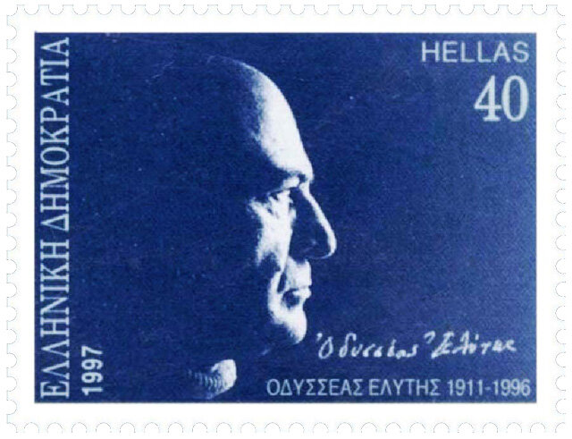 Odysseas Elitis greek stamp 1997